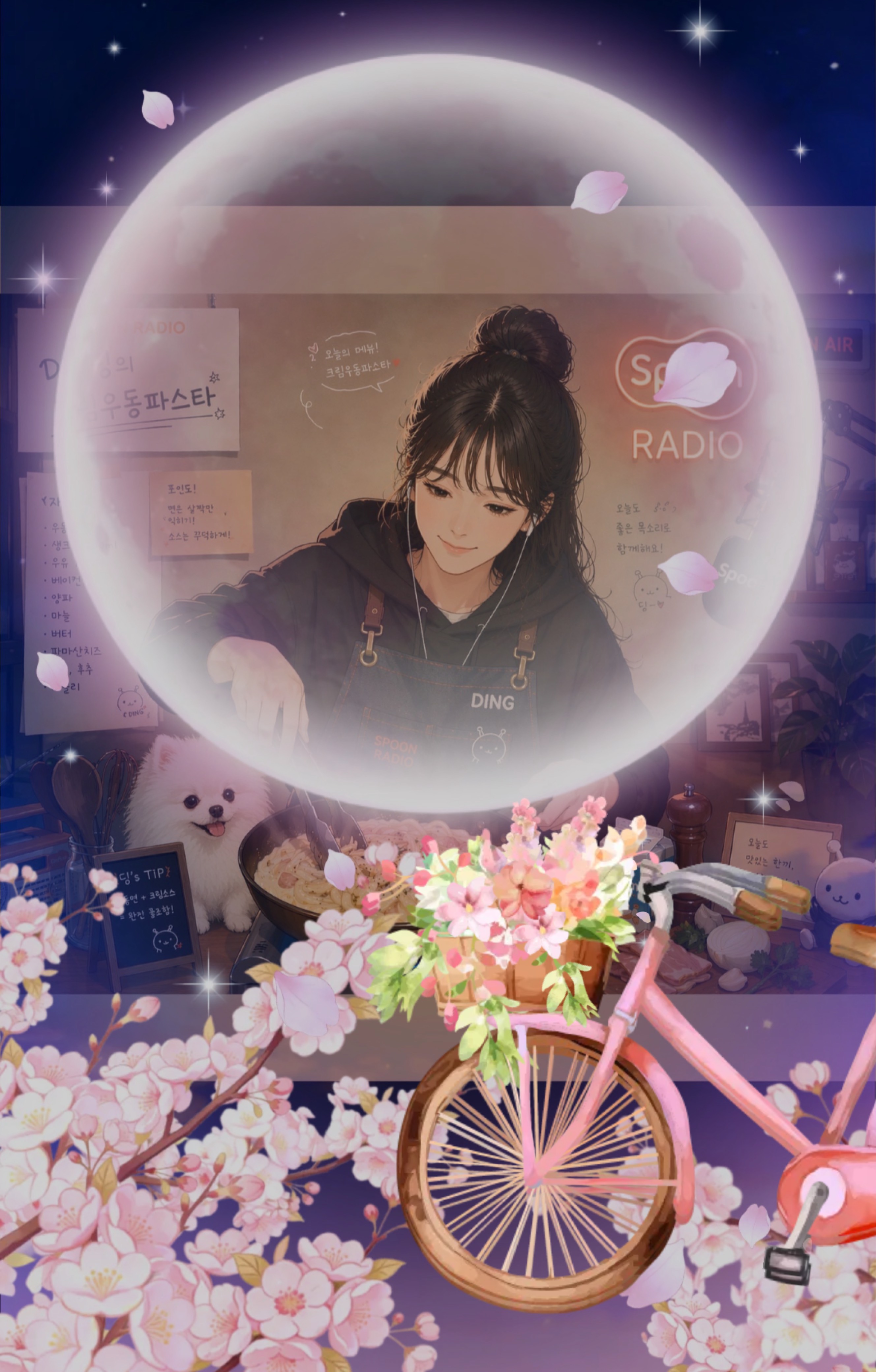 크림카레우동 쿡방👩🏻‍🍳🤍