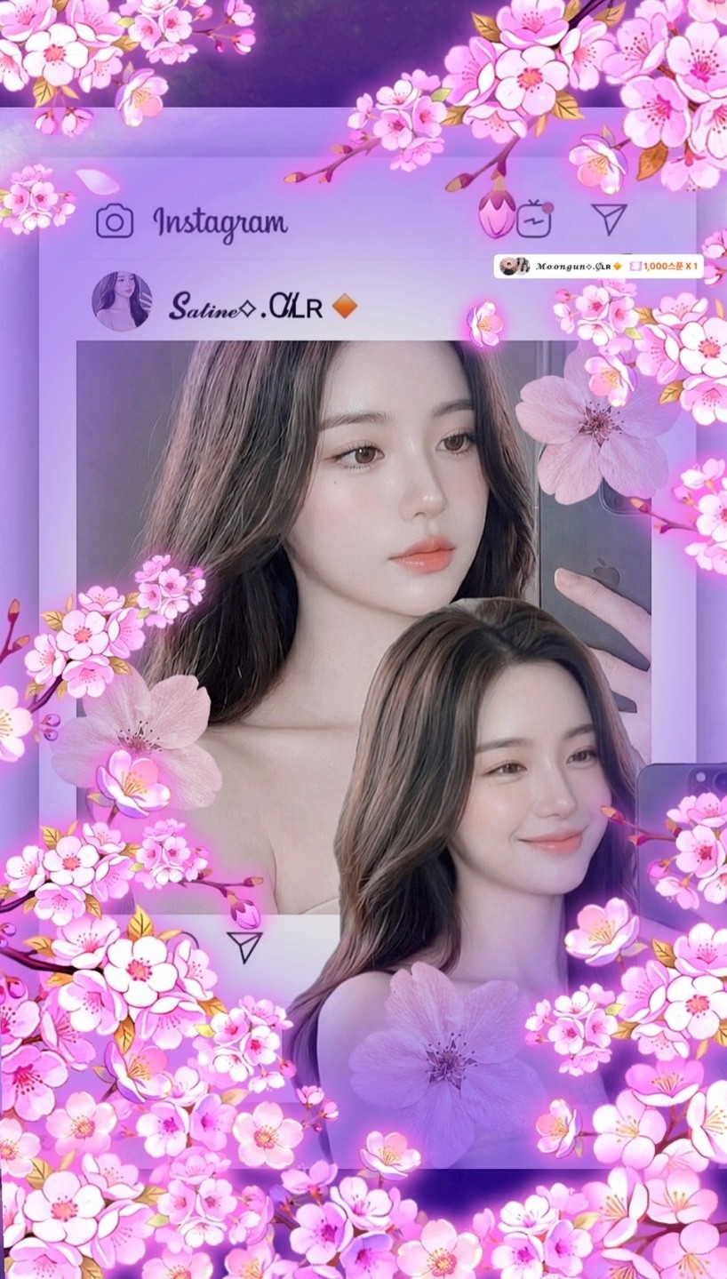 그냥,날 사랑하면 돼요 🌿