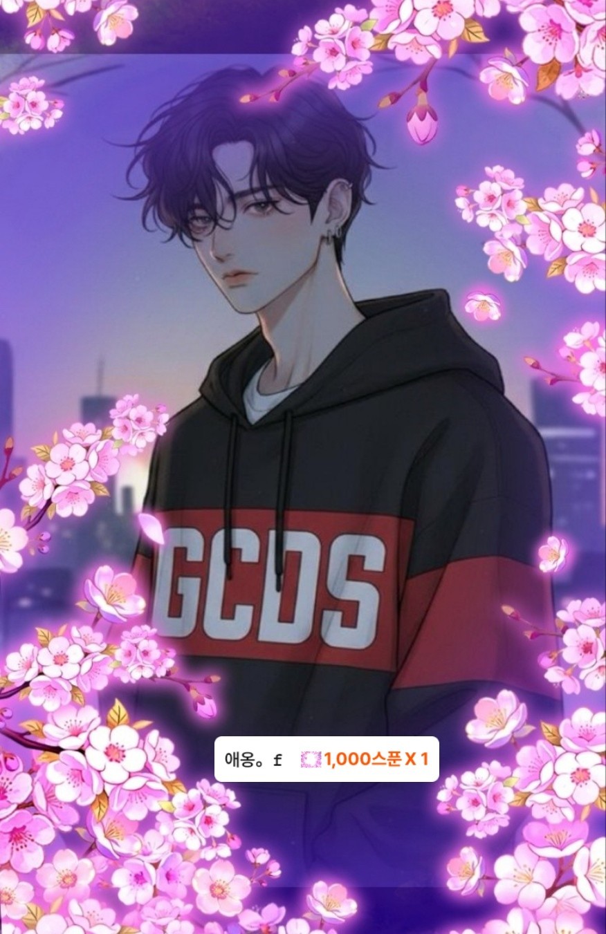 우리를 잇는 새벽,