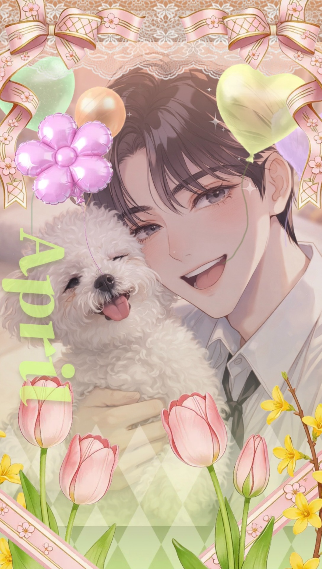 가장 아름다운 우연