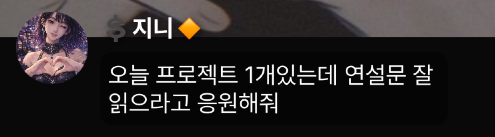 [아침💕] 전체연령가💕