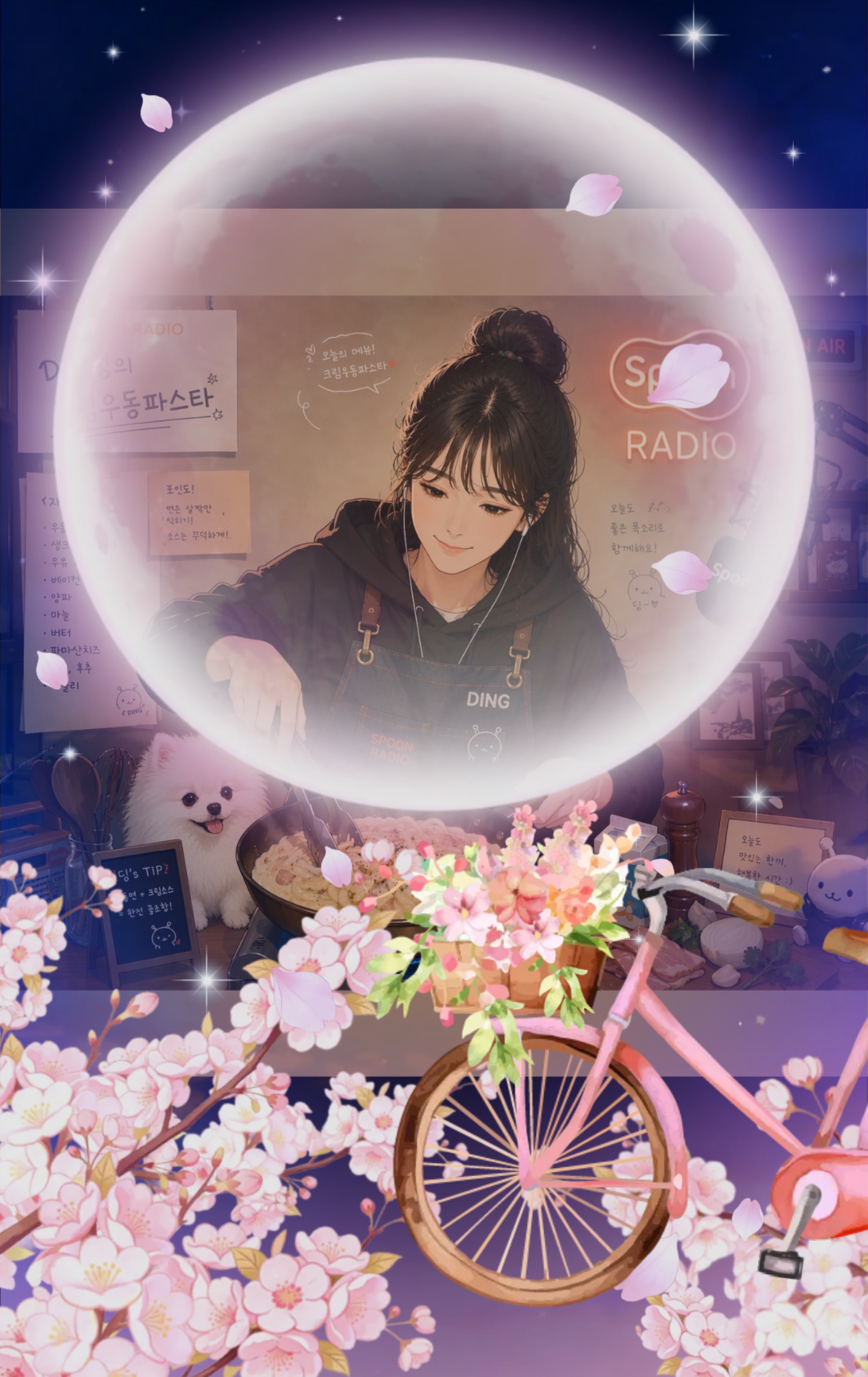 크림카레우동 쿡방👩🏻‍🍳🤍