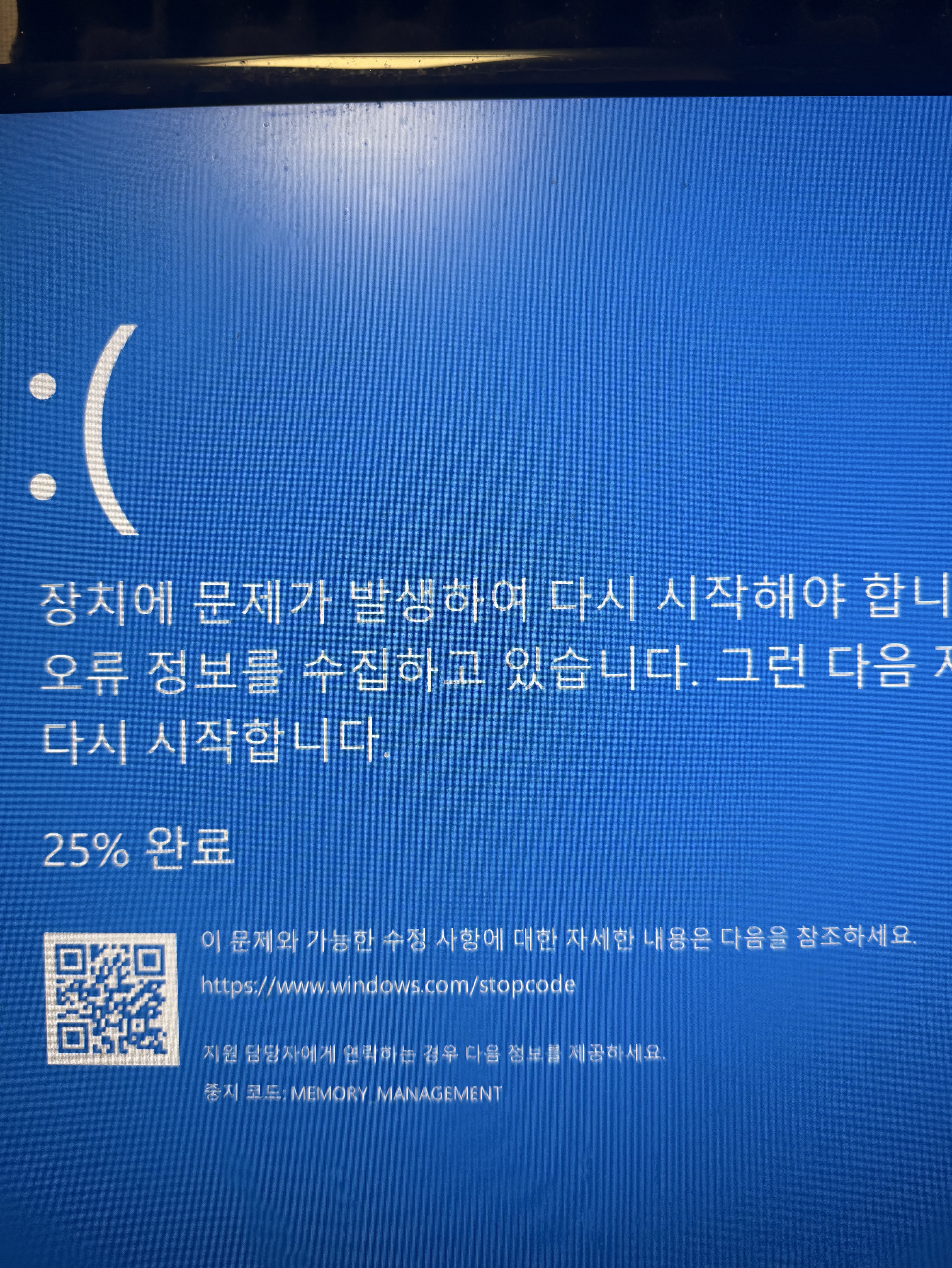 리얼 러브 소개팅 토크쇼 💯 관전⭕️