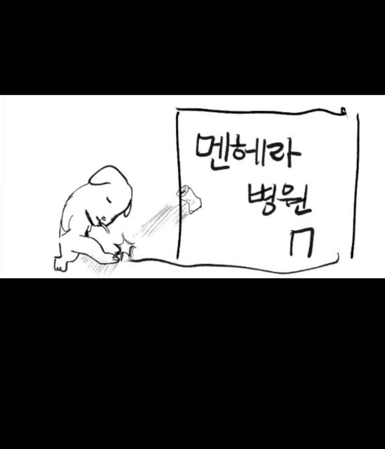 🎧사운드클럽 소개팅🎧남자 부족