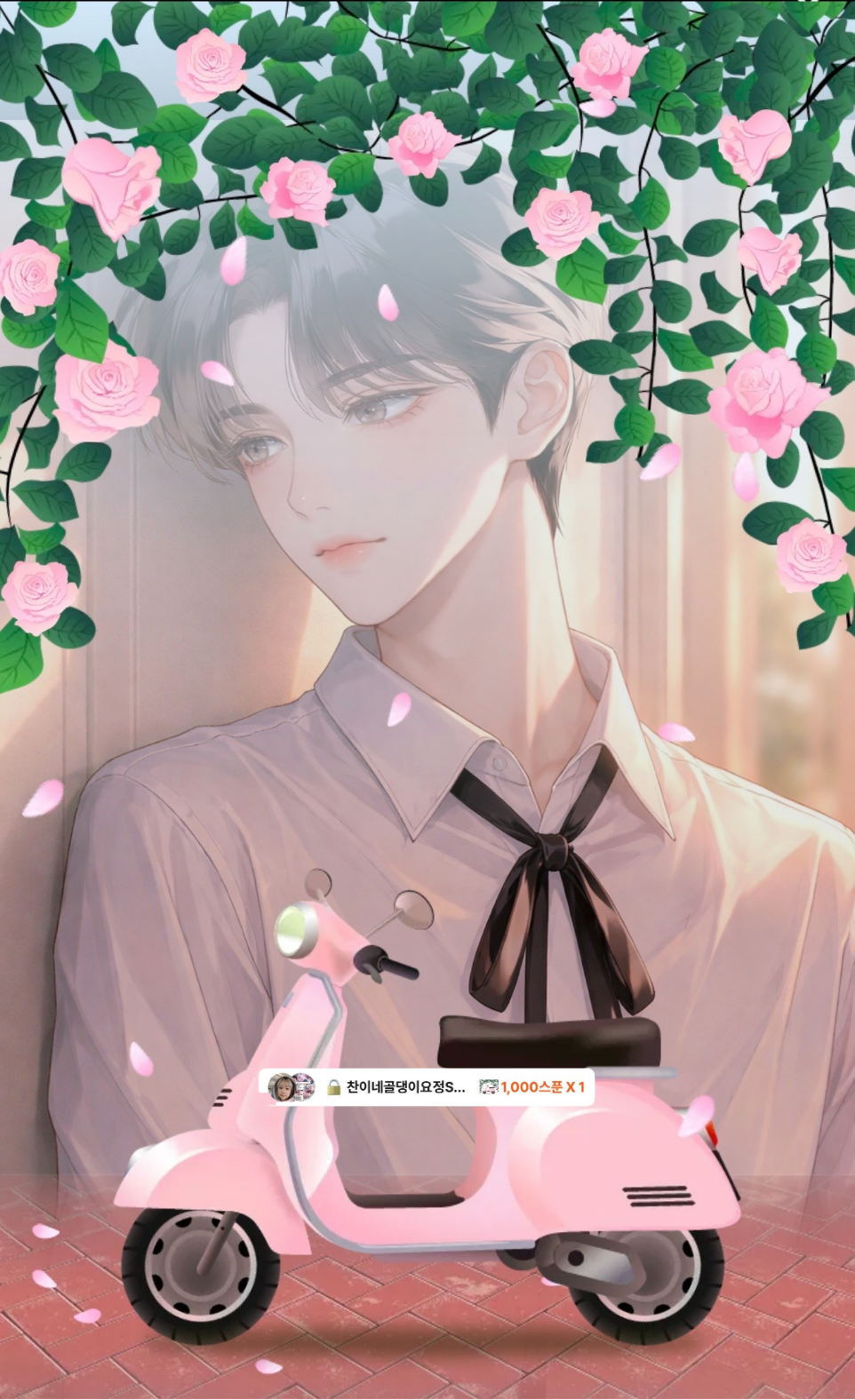 가장 아름다운 우연