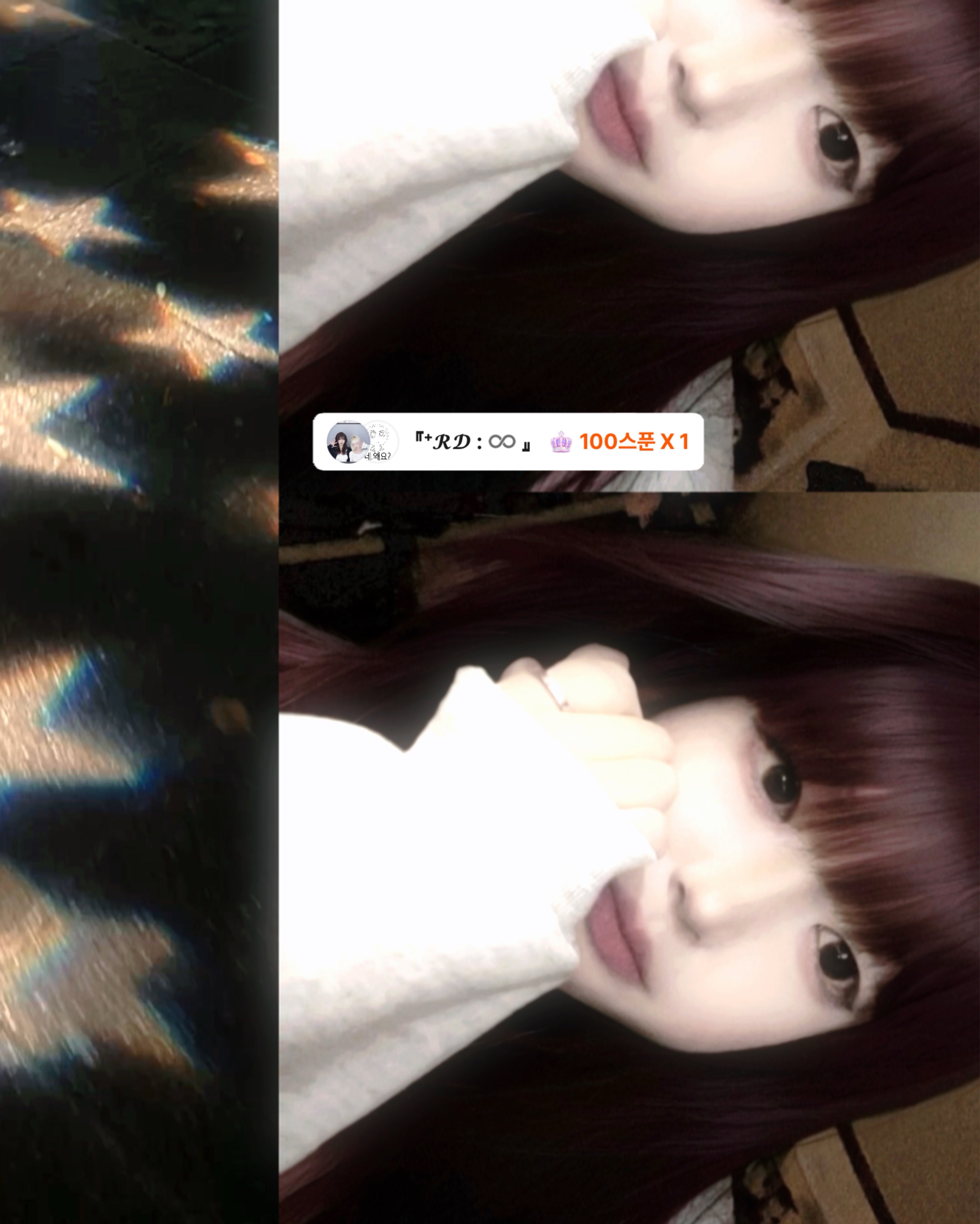 내가 만든 쿠키 너를 위해 구웠지