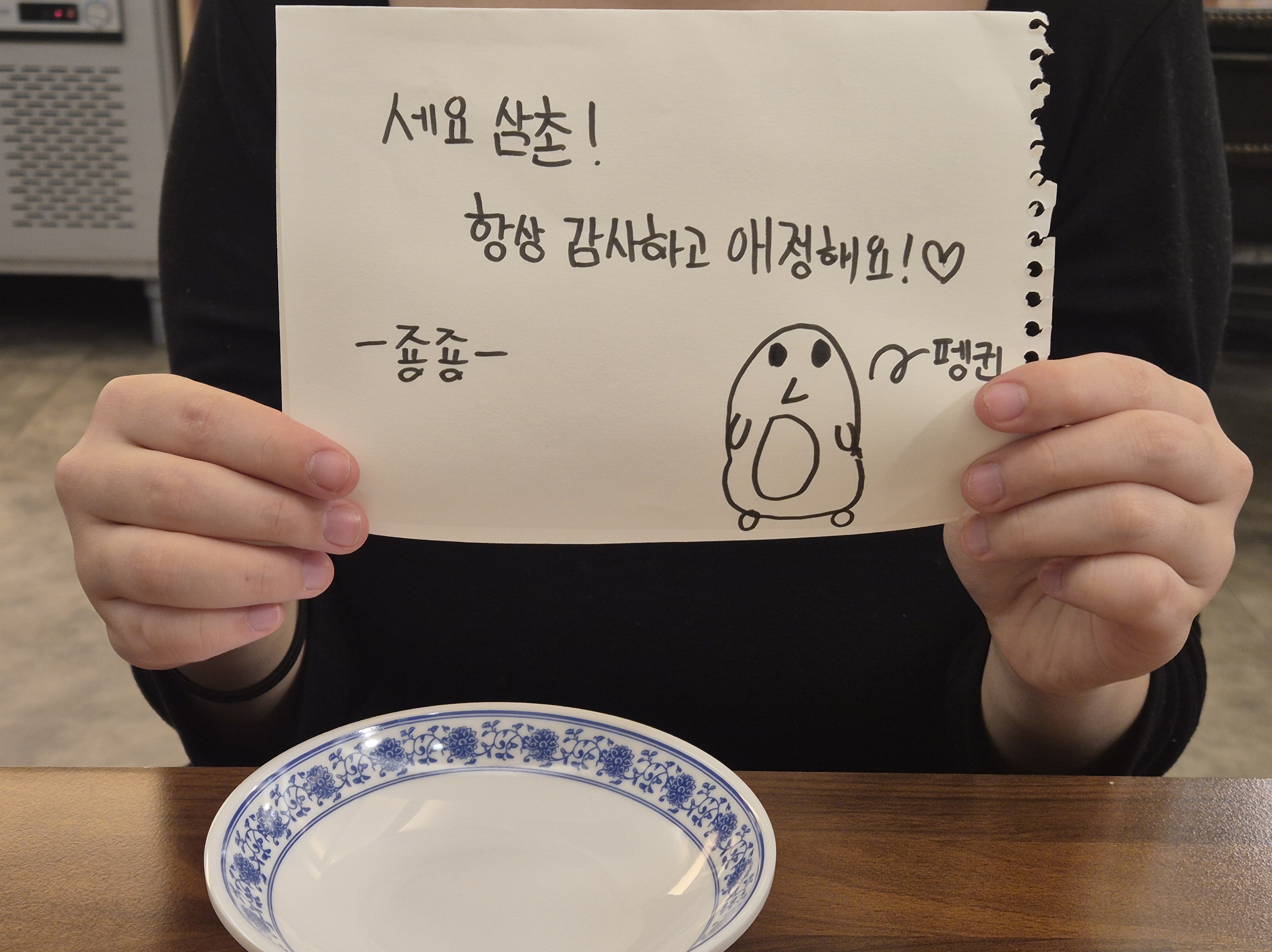 새벽 잔잔토크💕 아무나