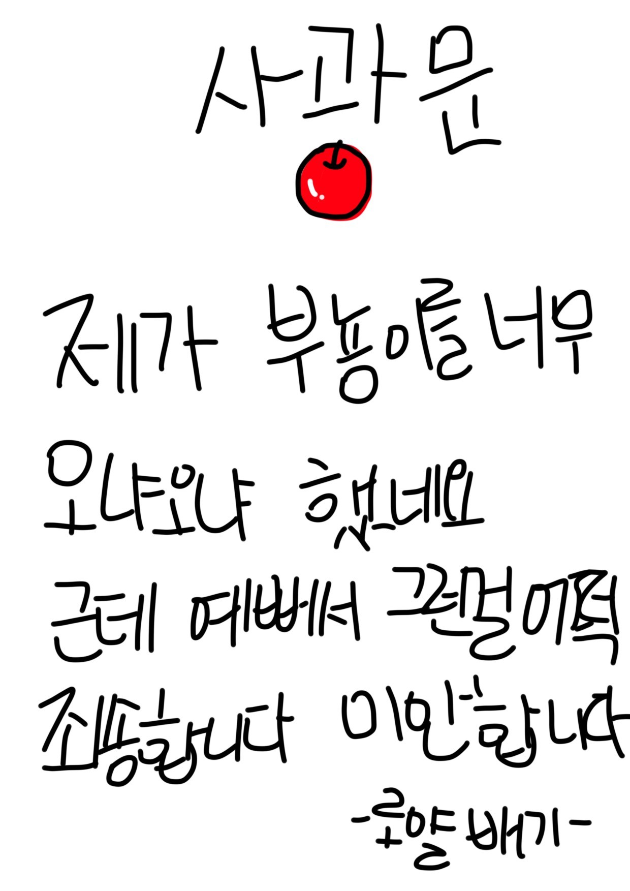 마실단 단합!!!스푼은 봄스푼으로!!