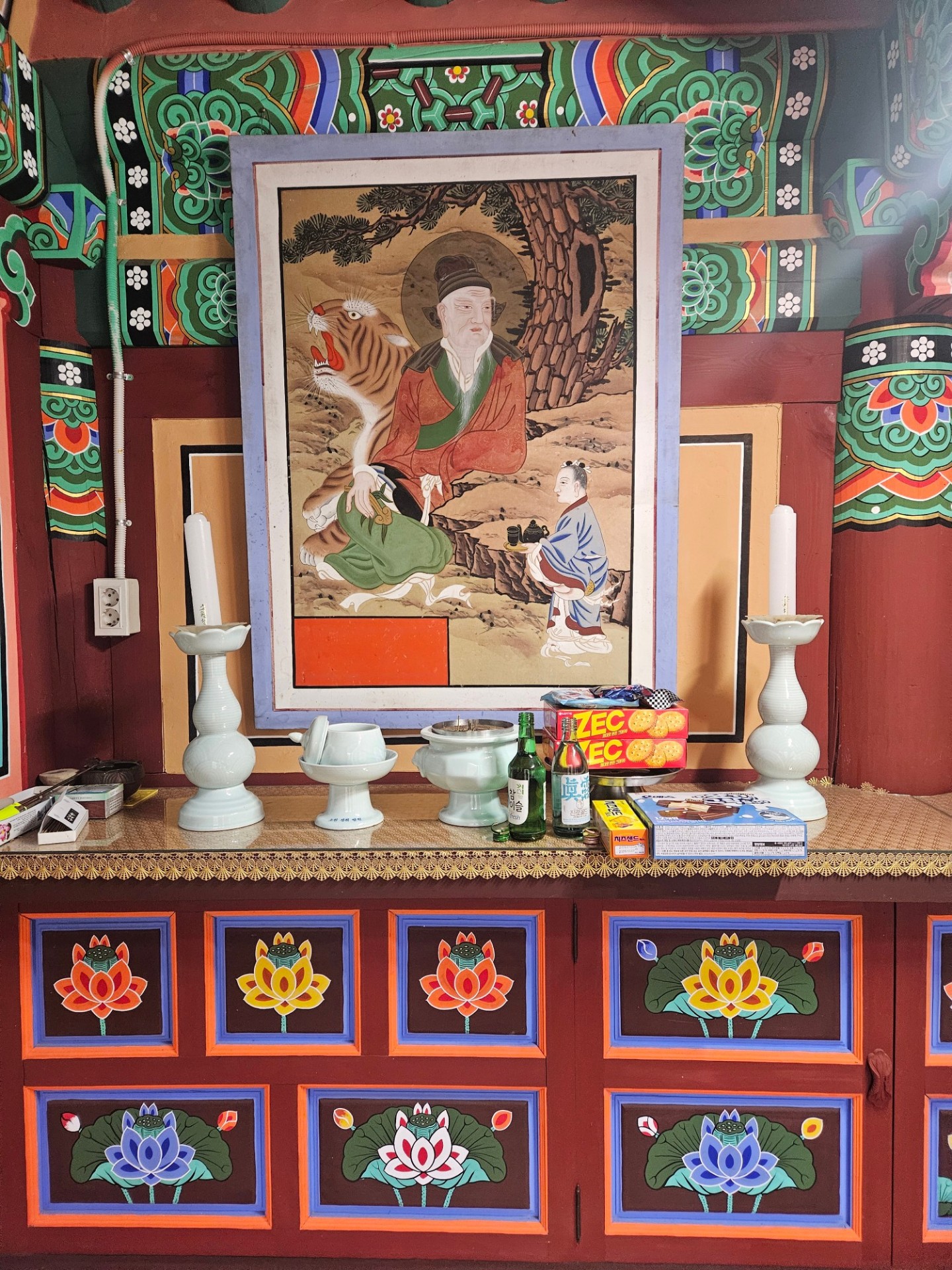 다녀왓오 소통할까오..🤭🤭