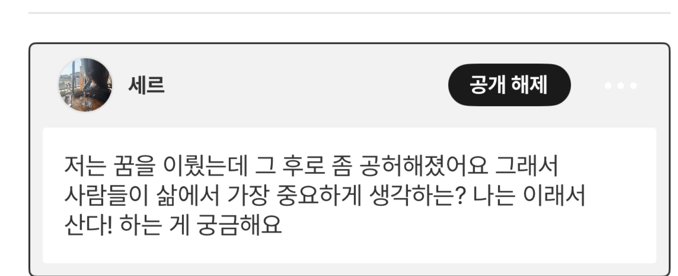 새벽 잔잔토크💕 아무나