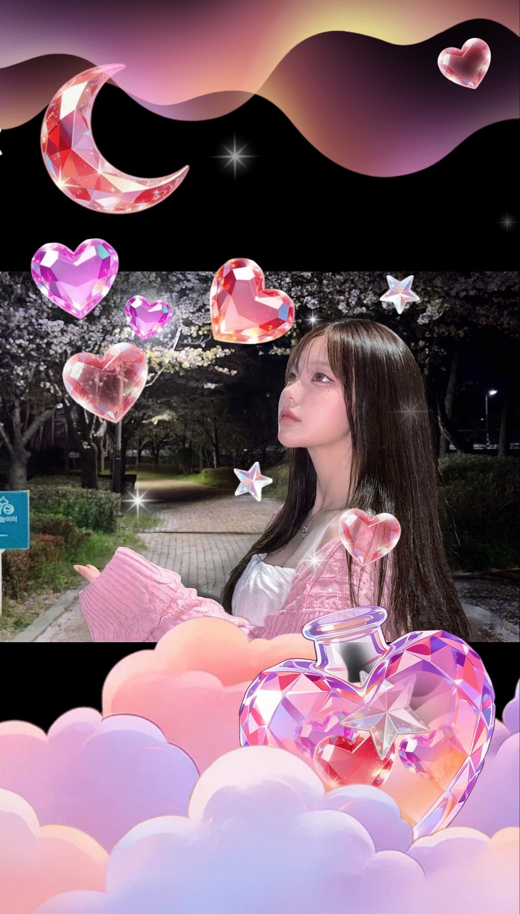 잠깐만 이대로 있어줘요