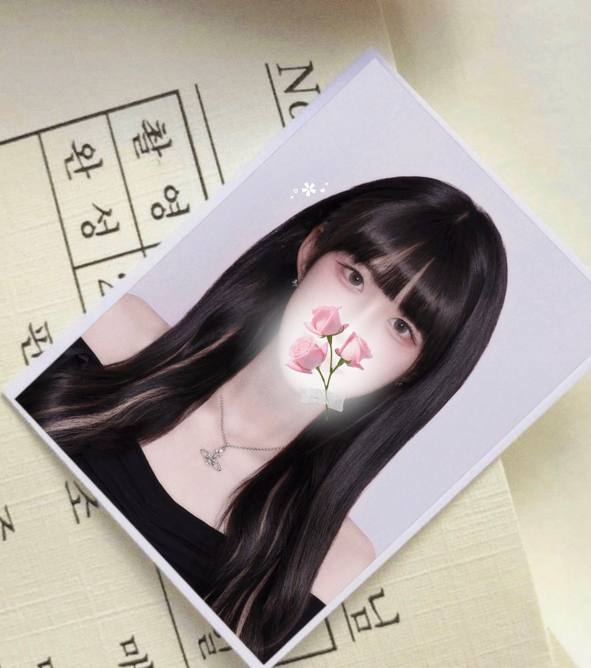 들을 방송이 없냐 ~