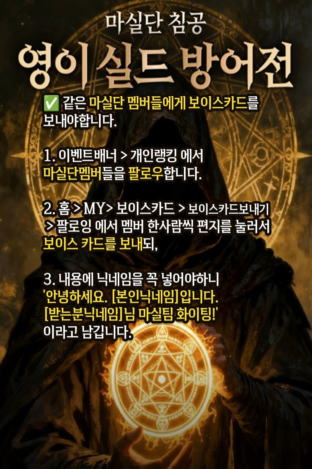 마실단 단합!!!스푼은 봄스푼으로!!