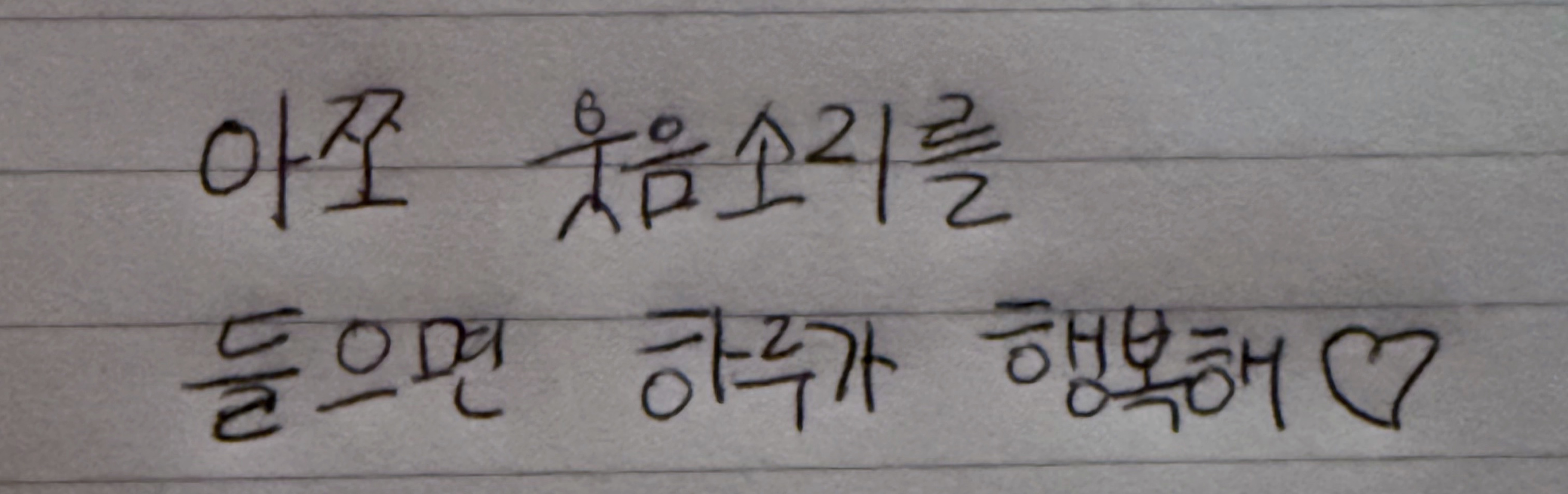 시간 녹이는중 ⌁❤︎