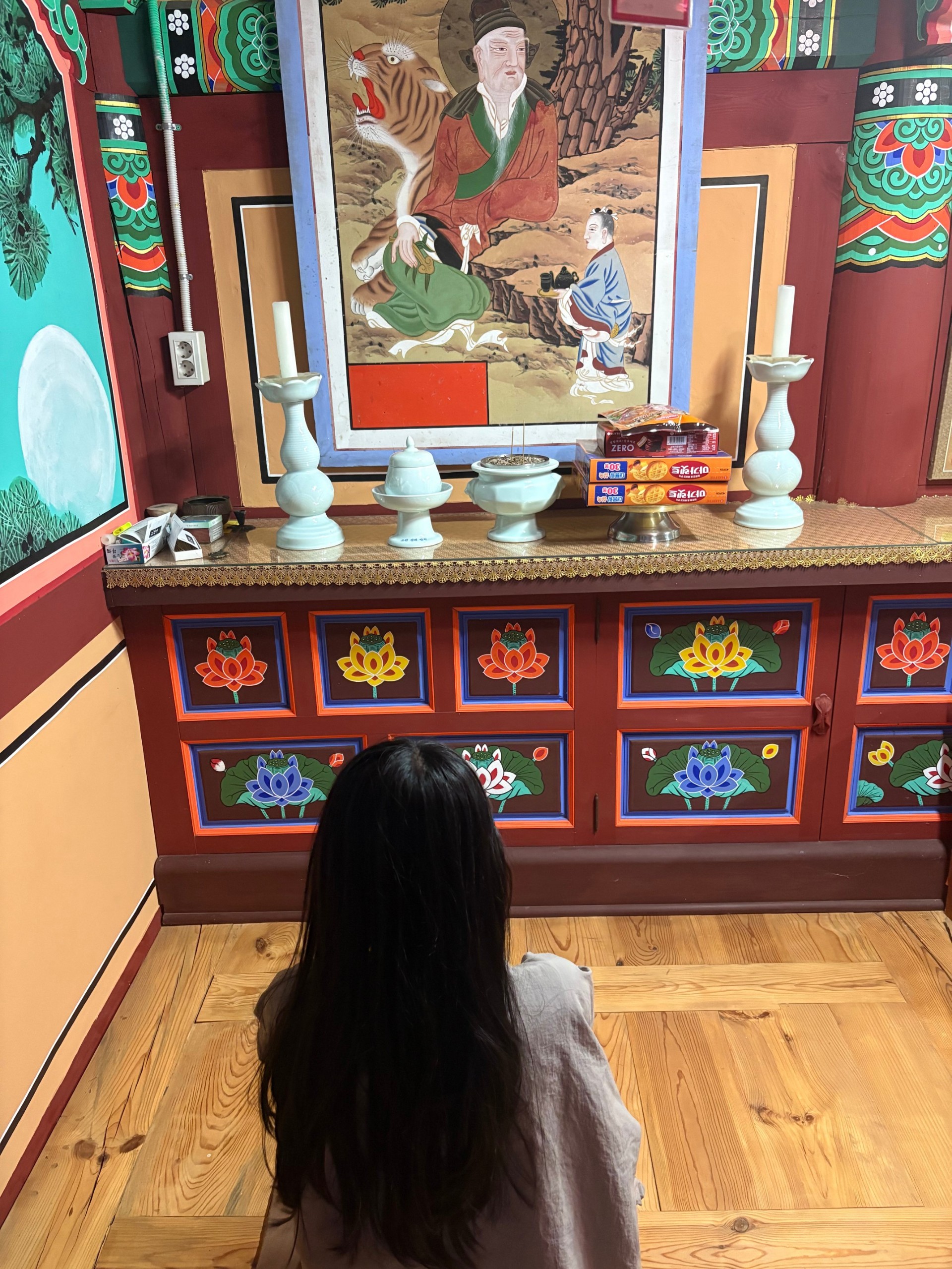 아침이네오 소통할까오..🤭🤭