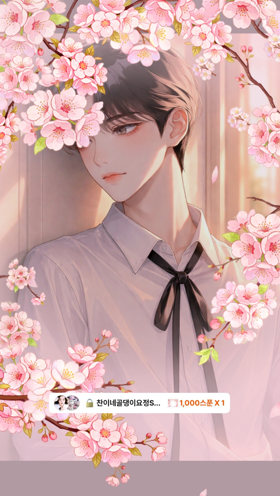 가장 아름다운 우연