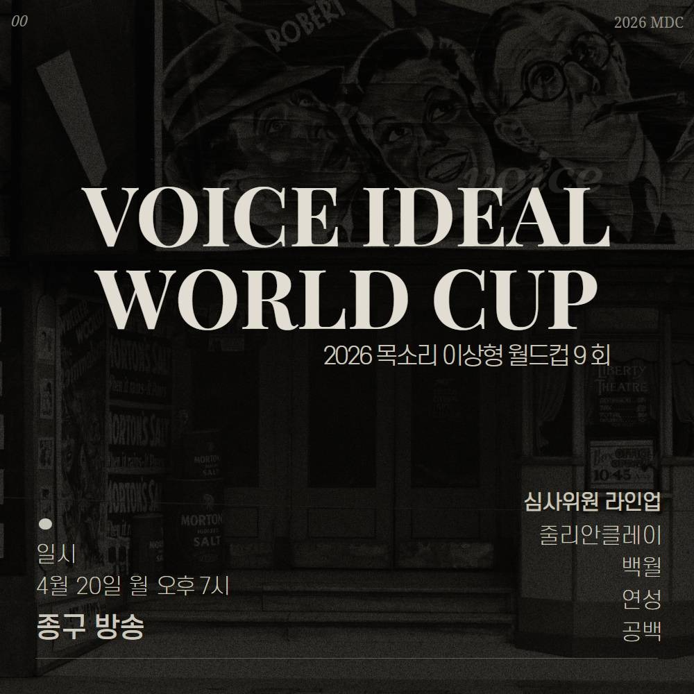 ⌗ _ 나 보러 와 .