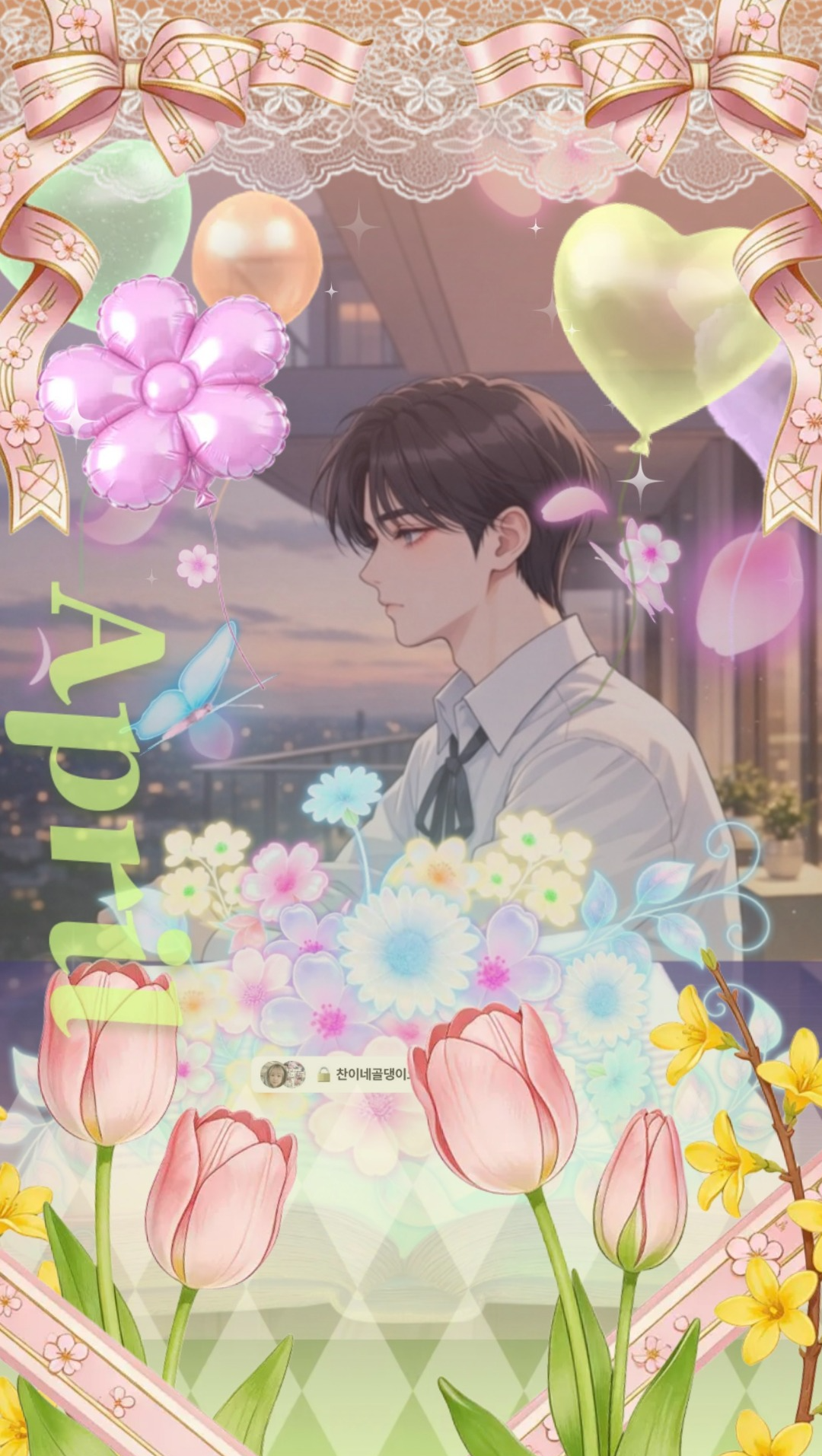 가장 아름다운 우연