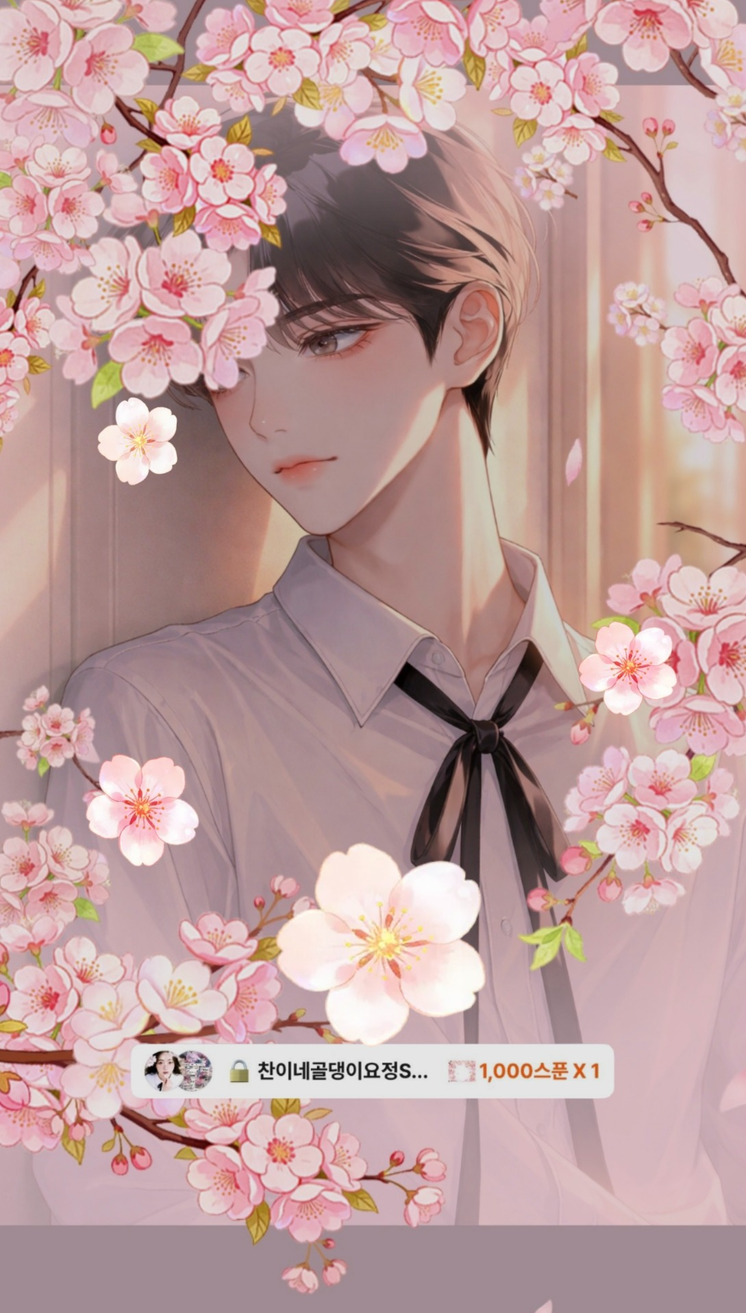 가장 아름다운 우연