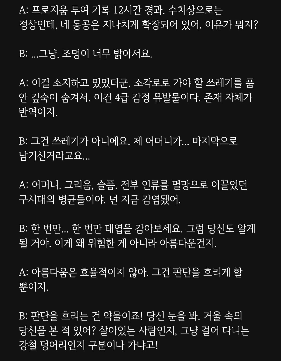 불현듯 리딩&낭독🎬