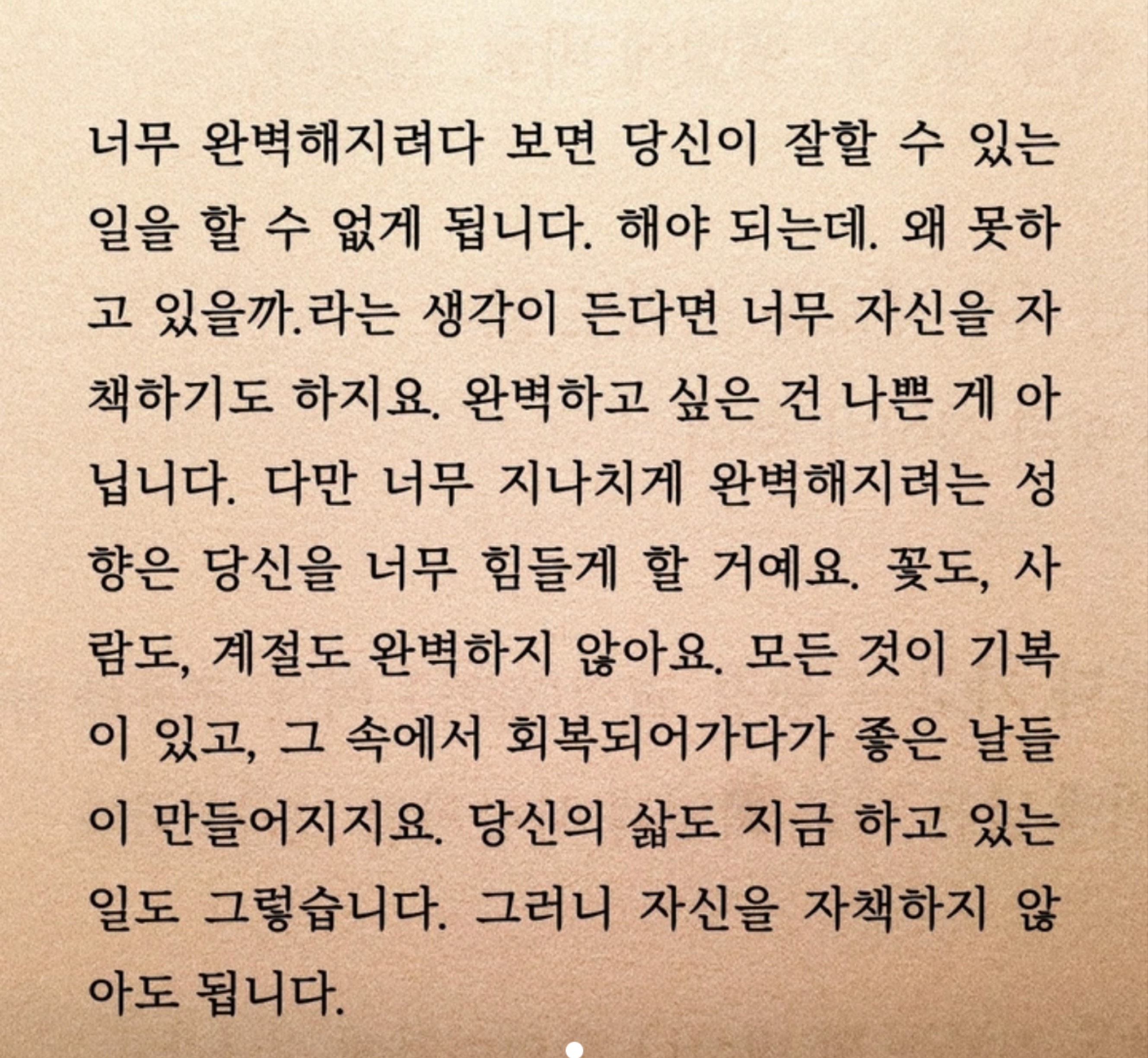 세온의 낭독파티💕 아무나 참여가능