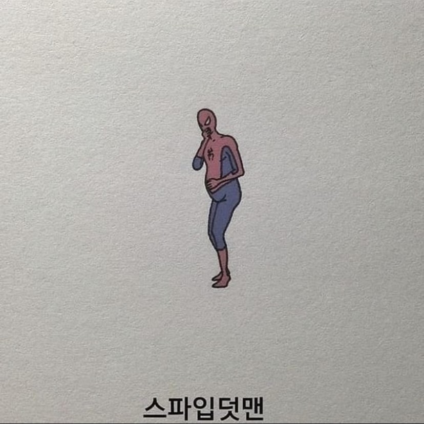 방종푼