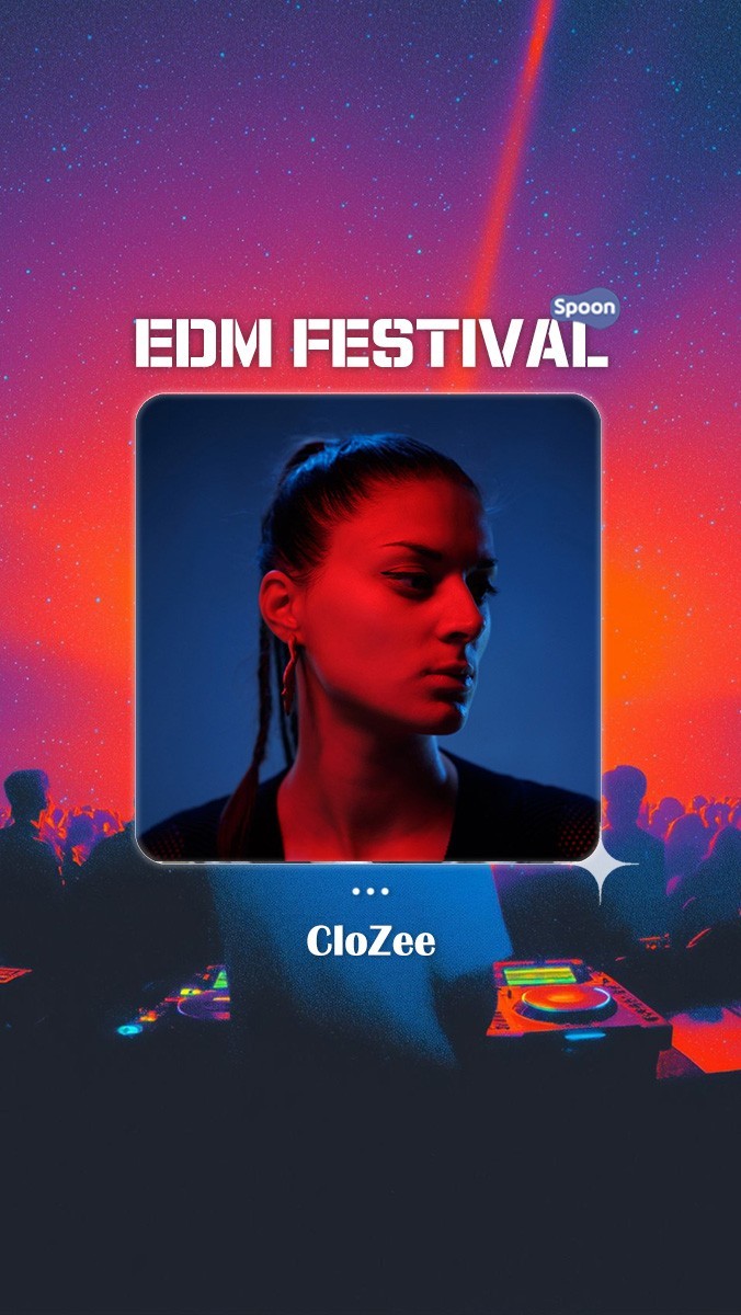 ✶ EDM 페스티벌 제 2회 ✶