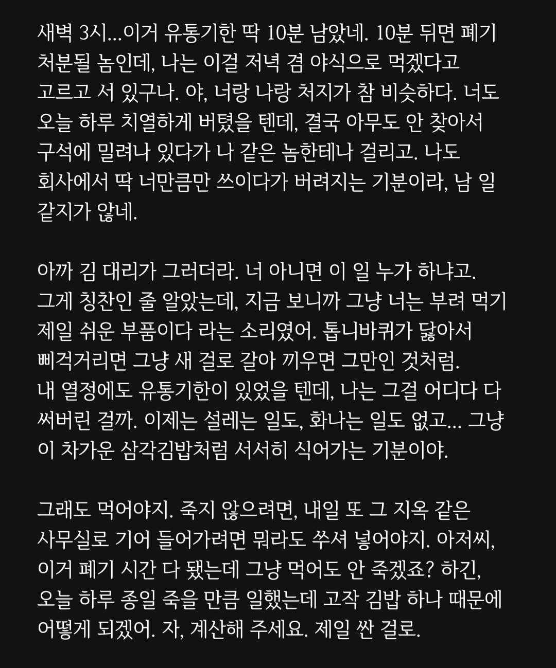 불현듯 리딩&낭독🎬