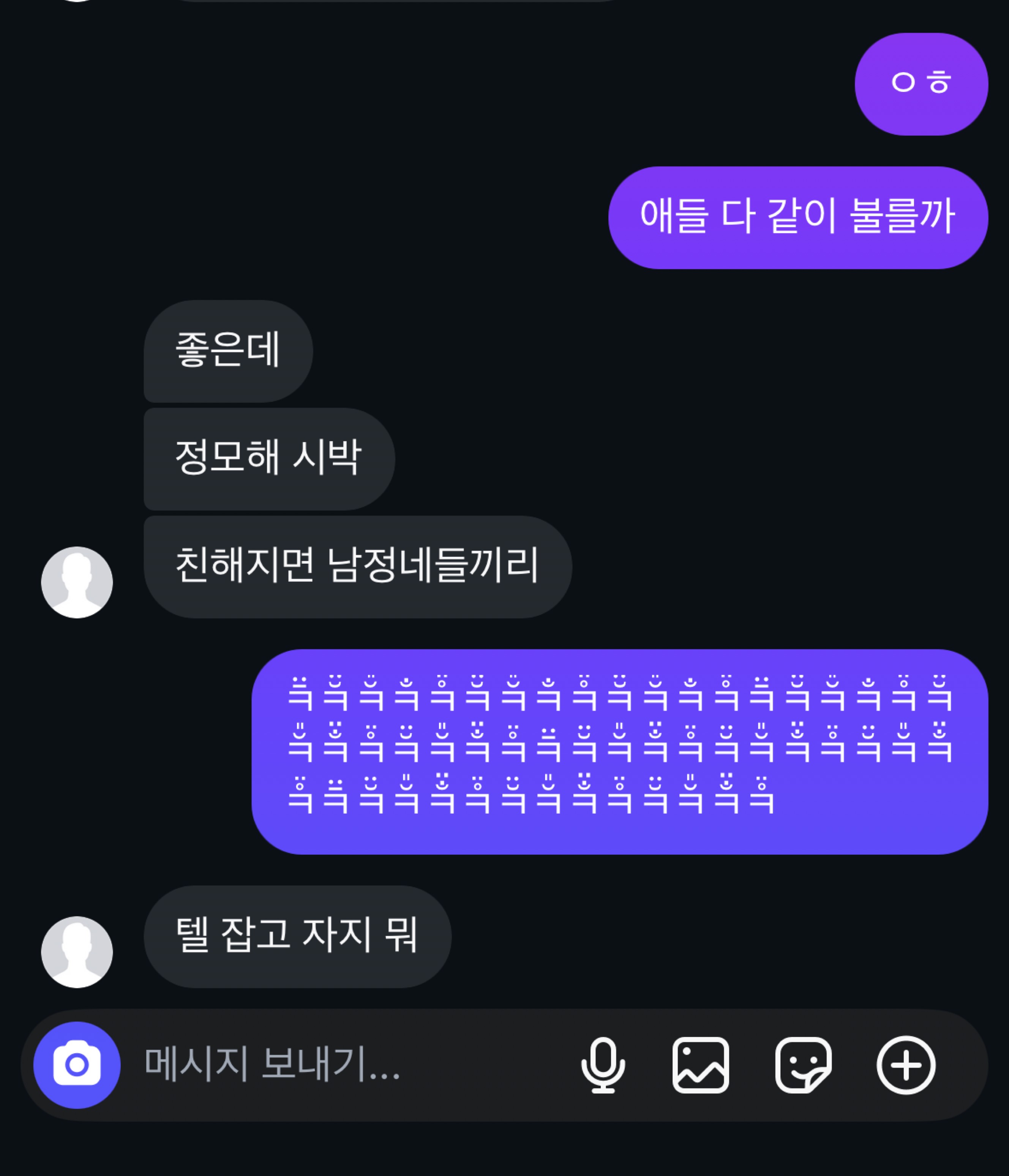 잔영교영