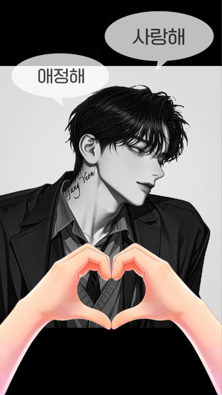 #_ 돌고돌아 강연.