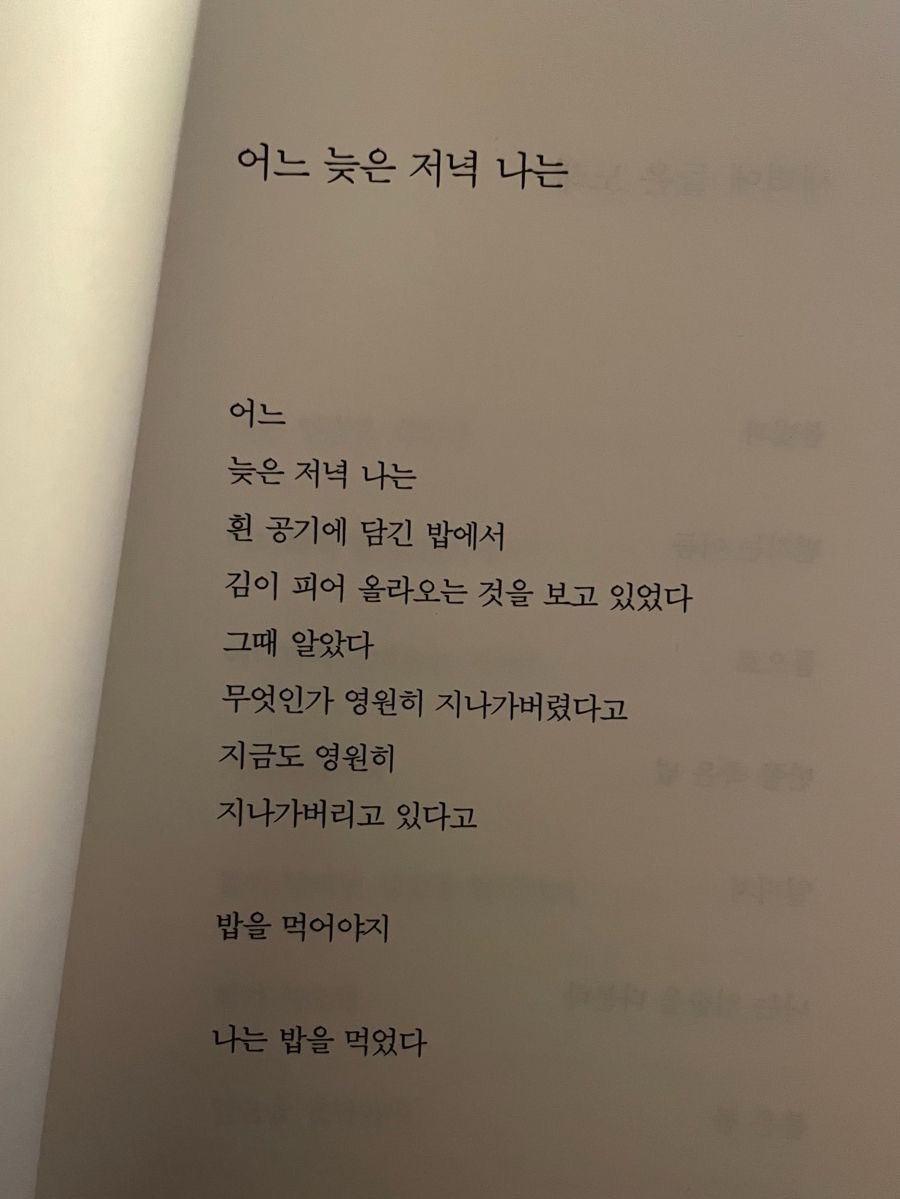 세온의 낭독파티💕 아무나 참여가능
