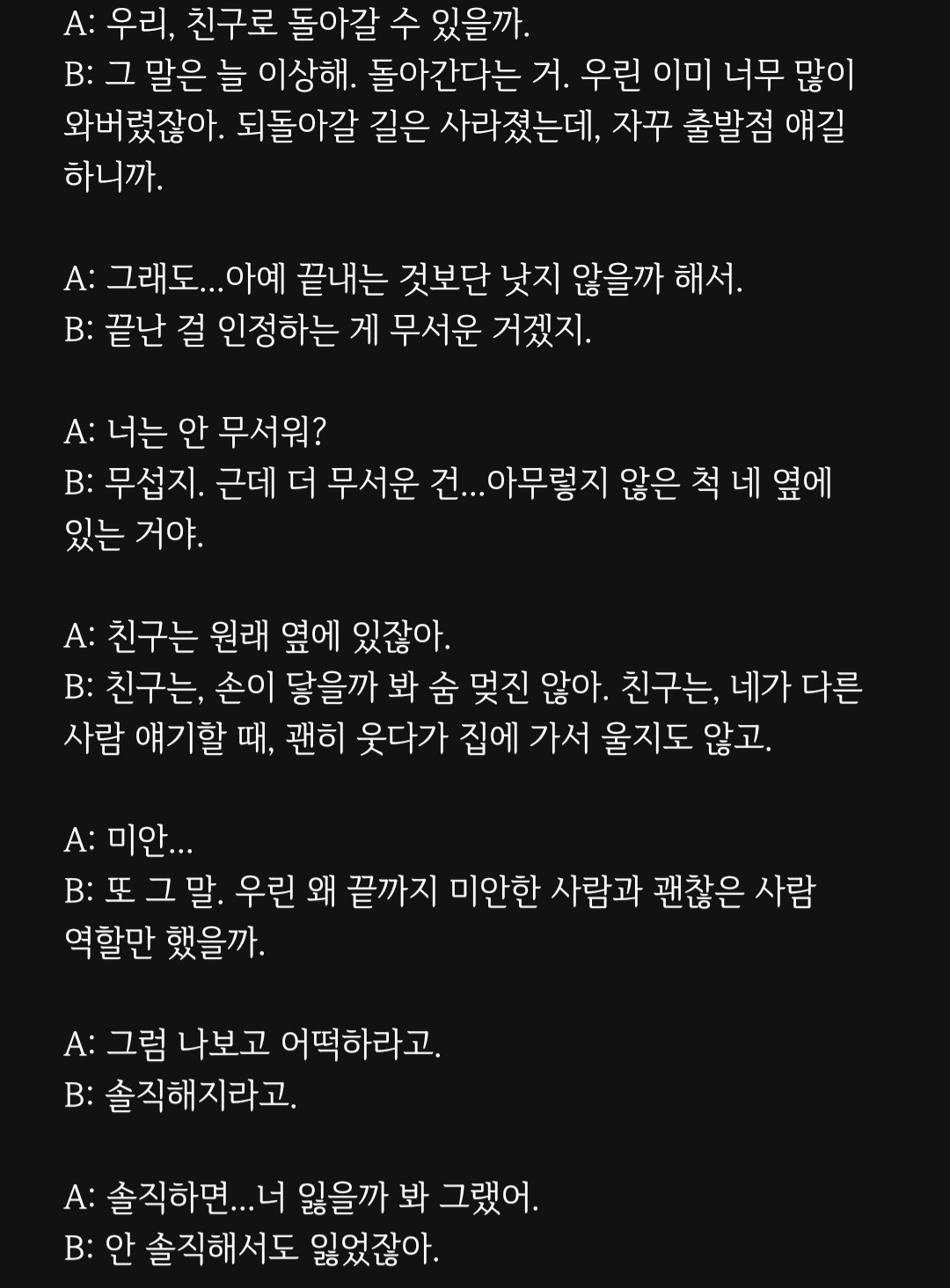 불현듯 리딩&낭독🎬