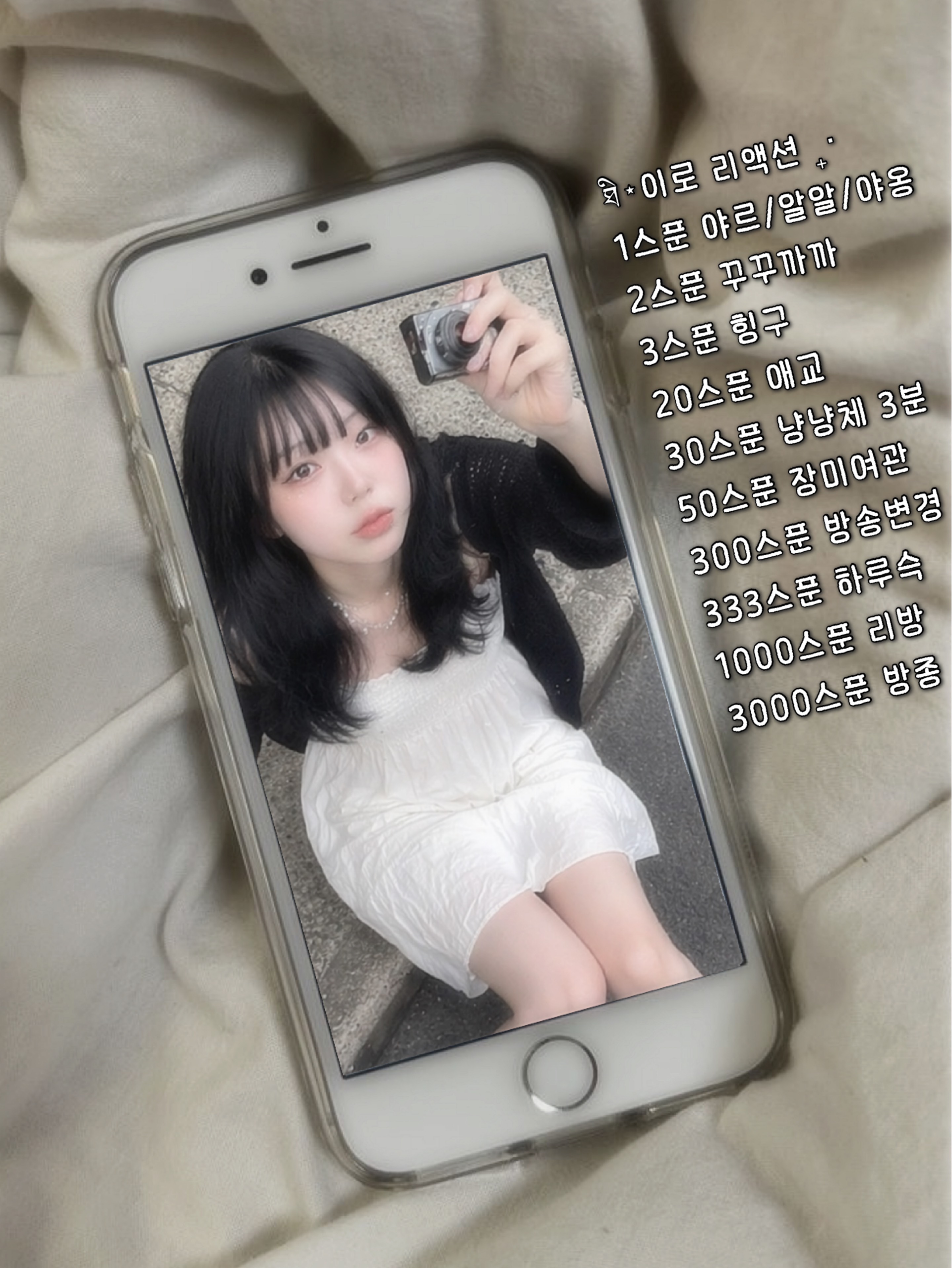 오늘도 이로랑 🤍