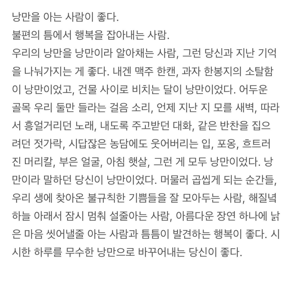 세온의 낭독파티💕 아무나 참여가능