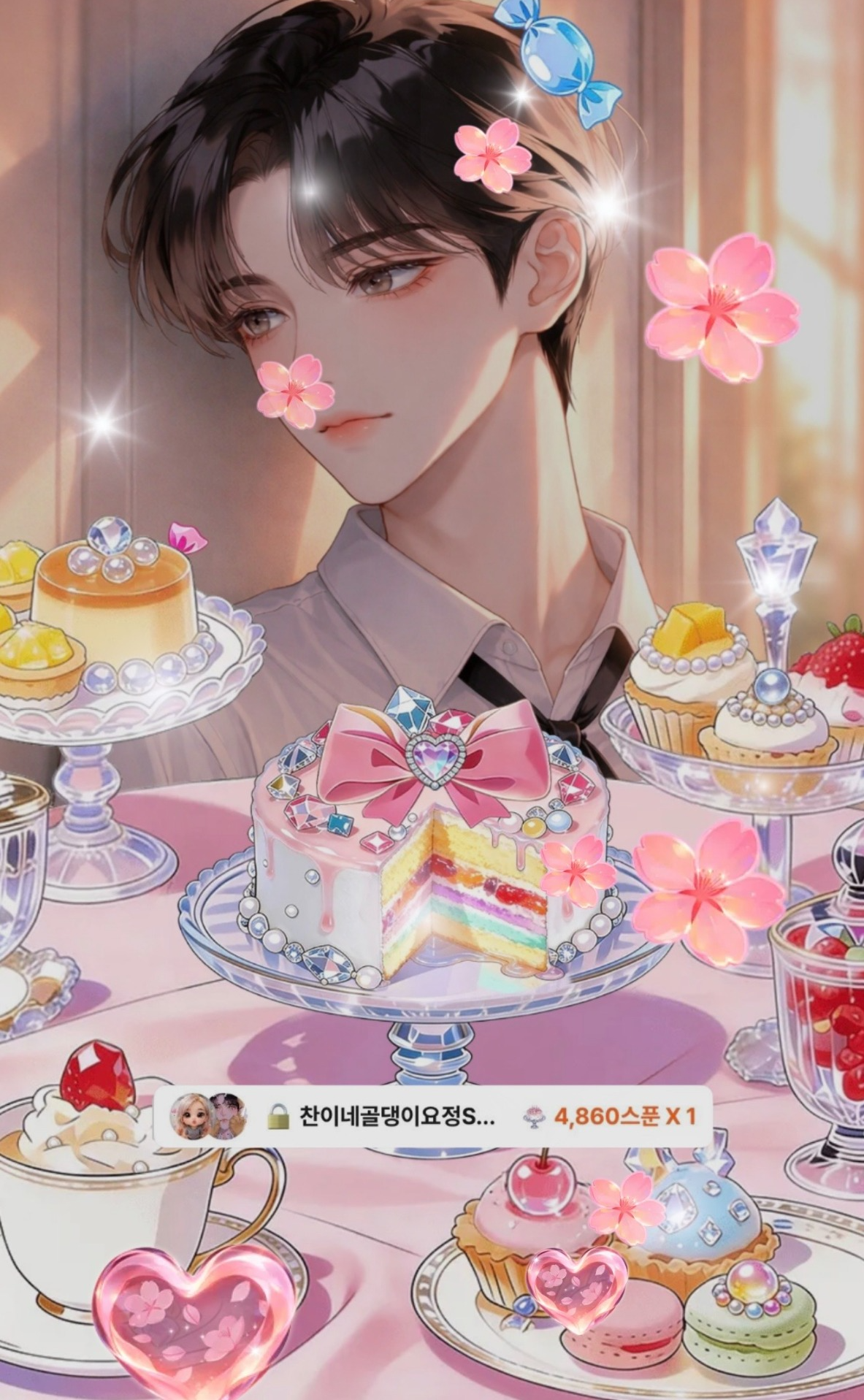 가장 아름다운 우연