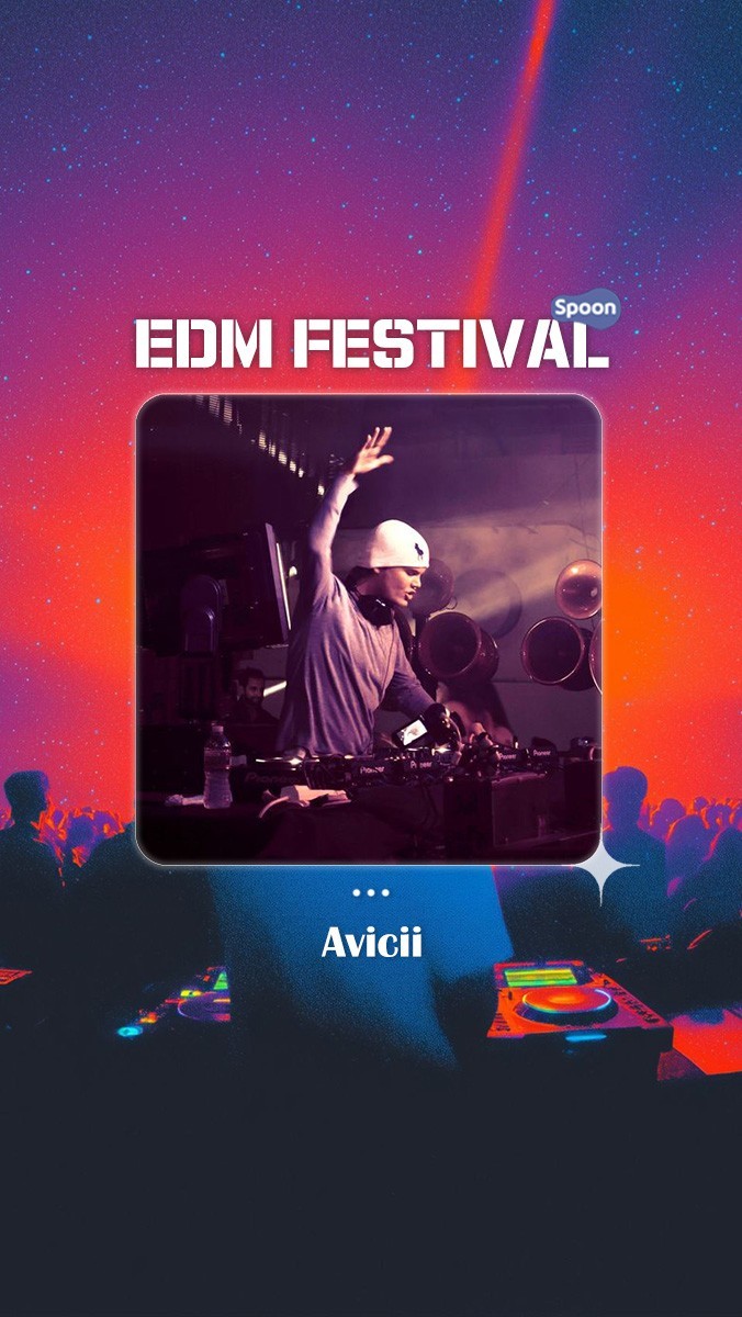 ✶ EDM 페스티벌 제 2회 ✶