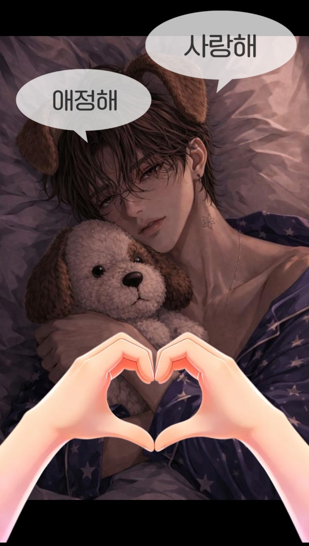 요망한 잠방💤