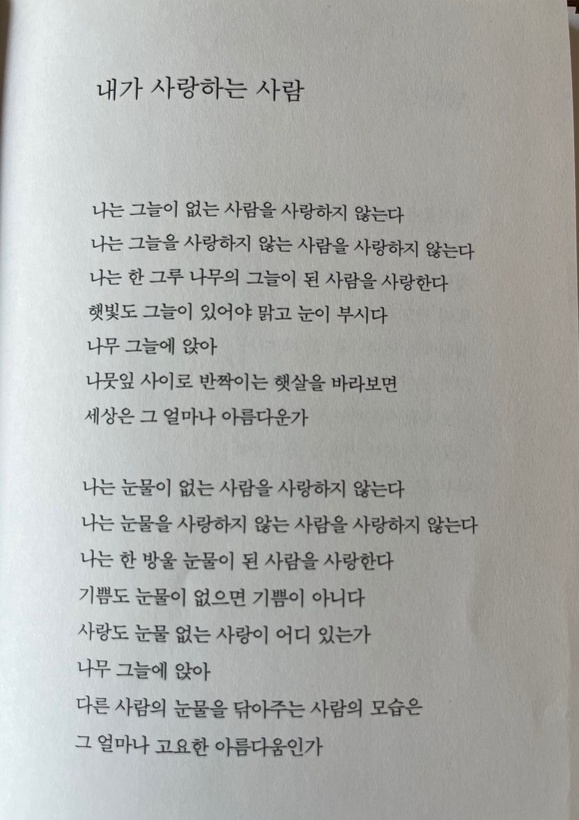세온의 낭독파티💕 아무나와서힐링💕