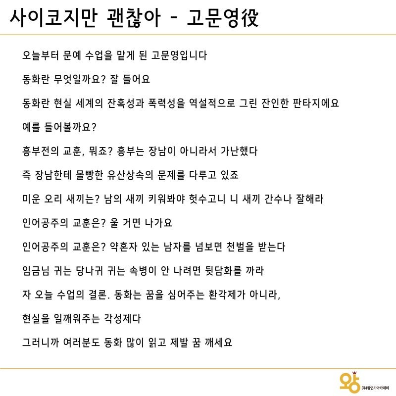 잔잔한 주말, 중저음 어때요?