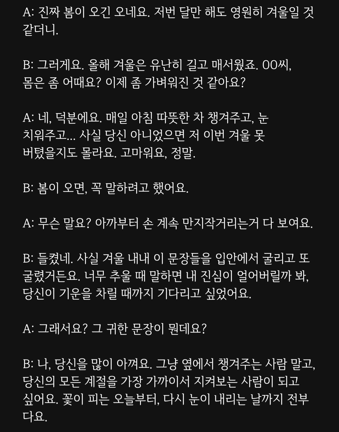 불현듯 리딩&낭독🎬