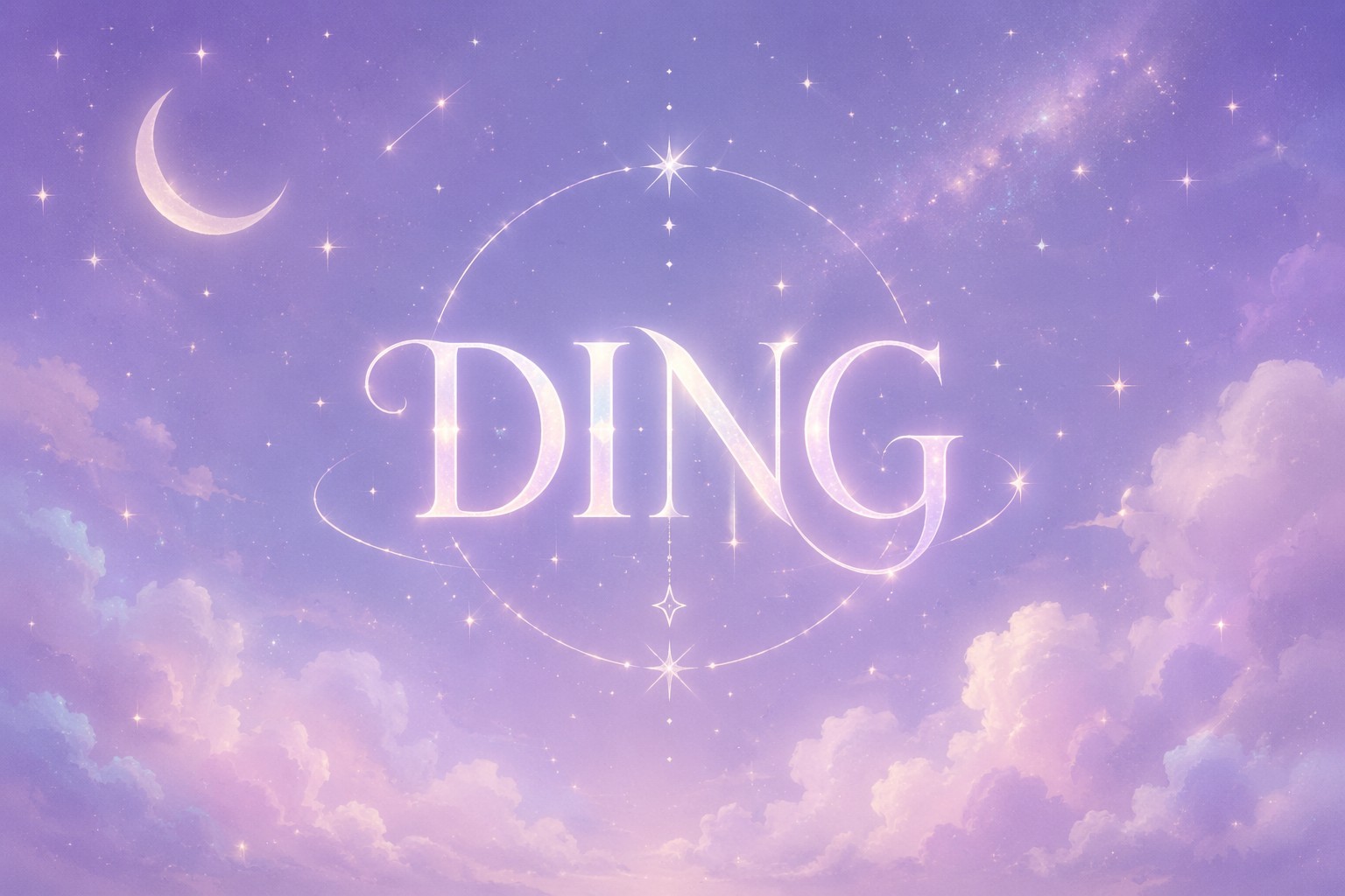 후후후 노래를 시작하지