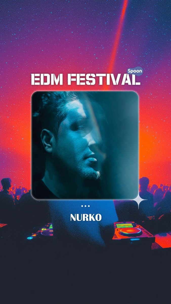 ✶ EDM 페스티벌 제 2회 ✶