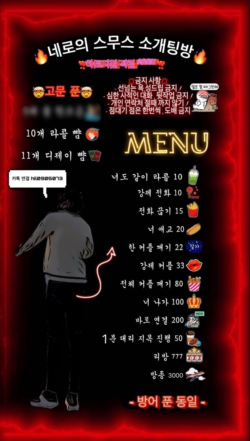 🎧사운드클럽 소개팅🎧