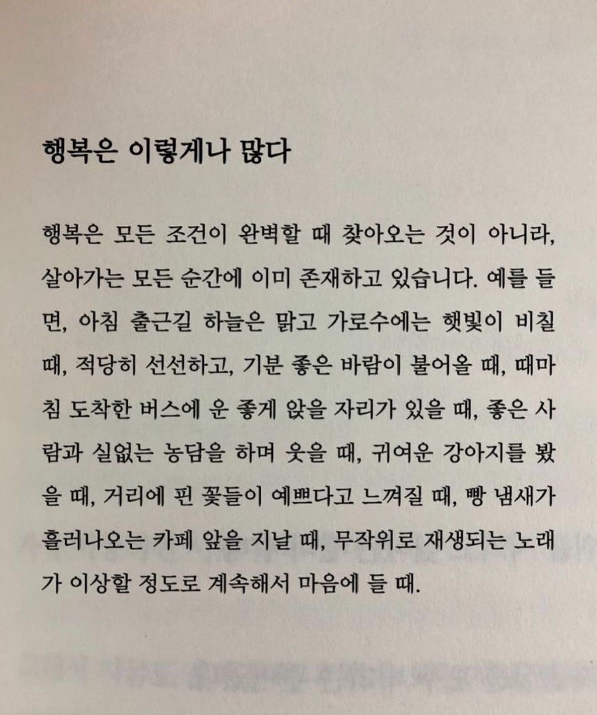 세온의 낭독파티💕 아무나 참여가능