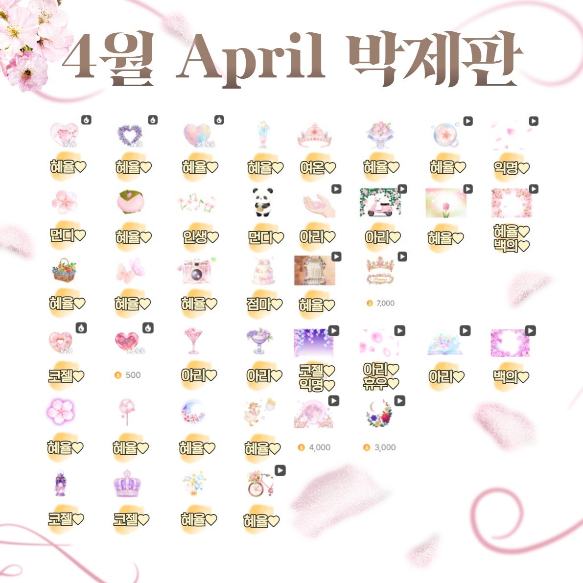 스푼 광고 그 목소리,