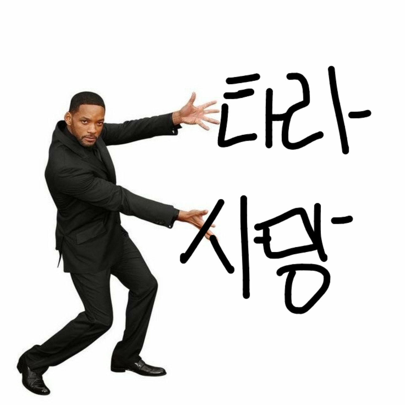 보노 장기자랑