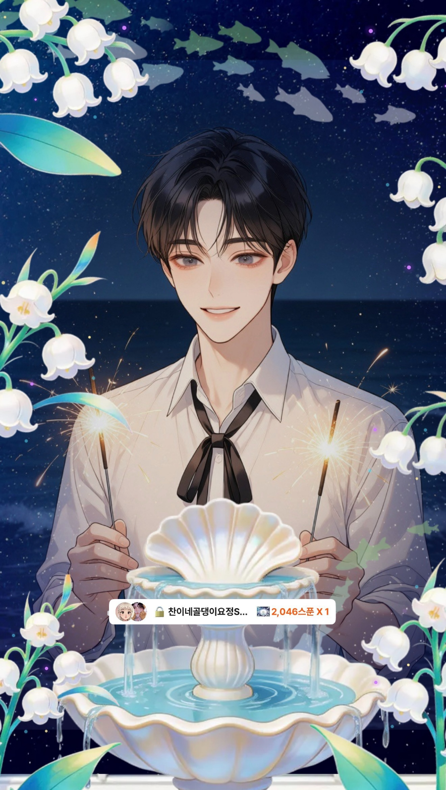 가장 아름다운 우연