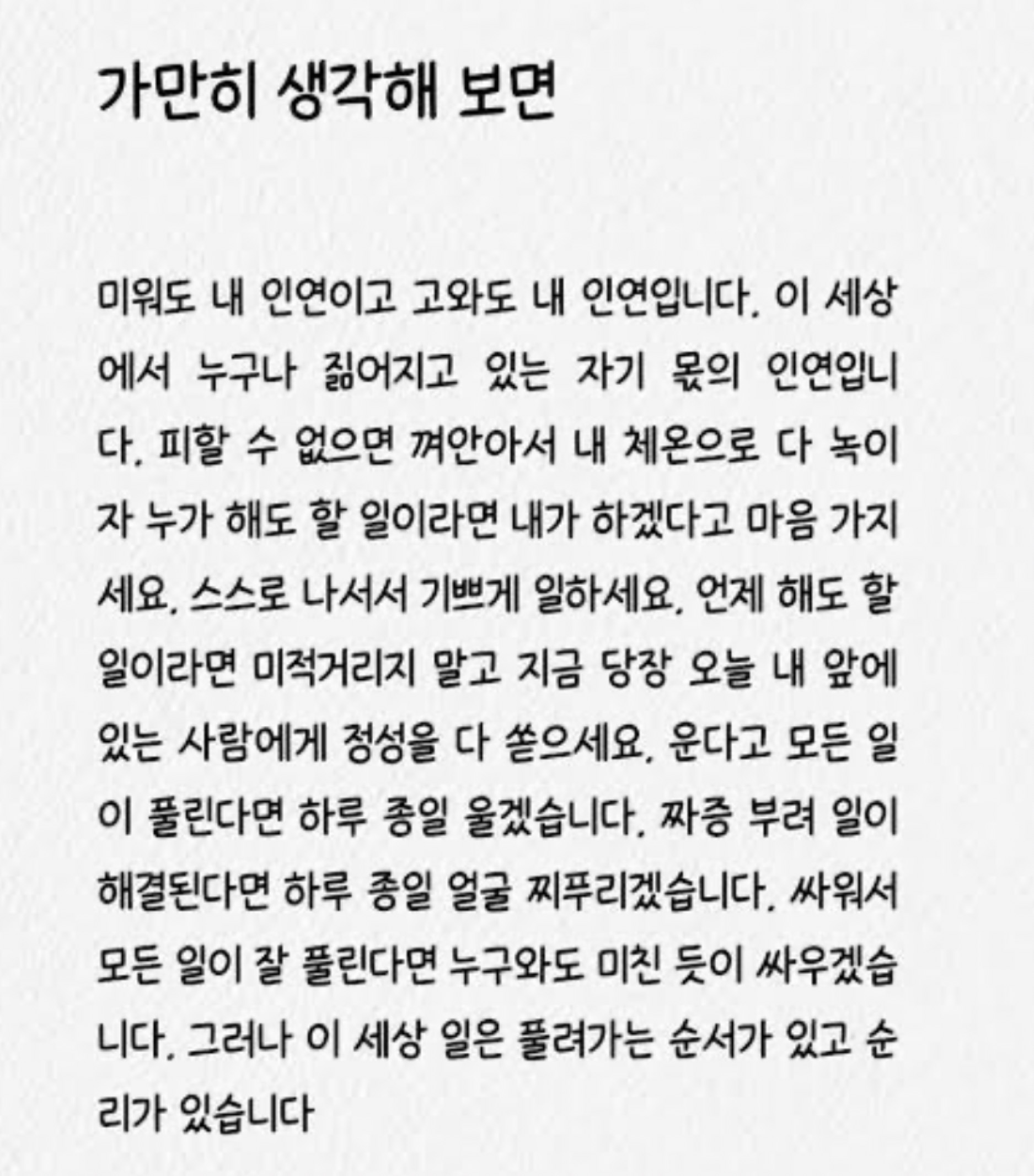 세온의 낭독파티💕 아무나 참여가능