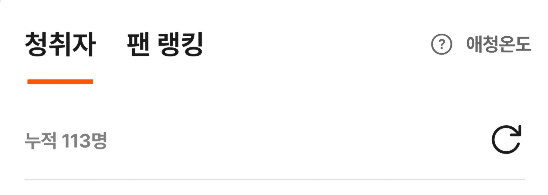 짧방) 죽겠다~ 에헤이