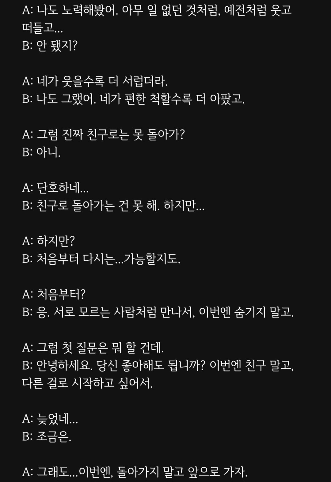 불현듯 리딩&낭독🎬